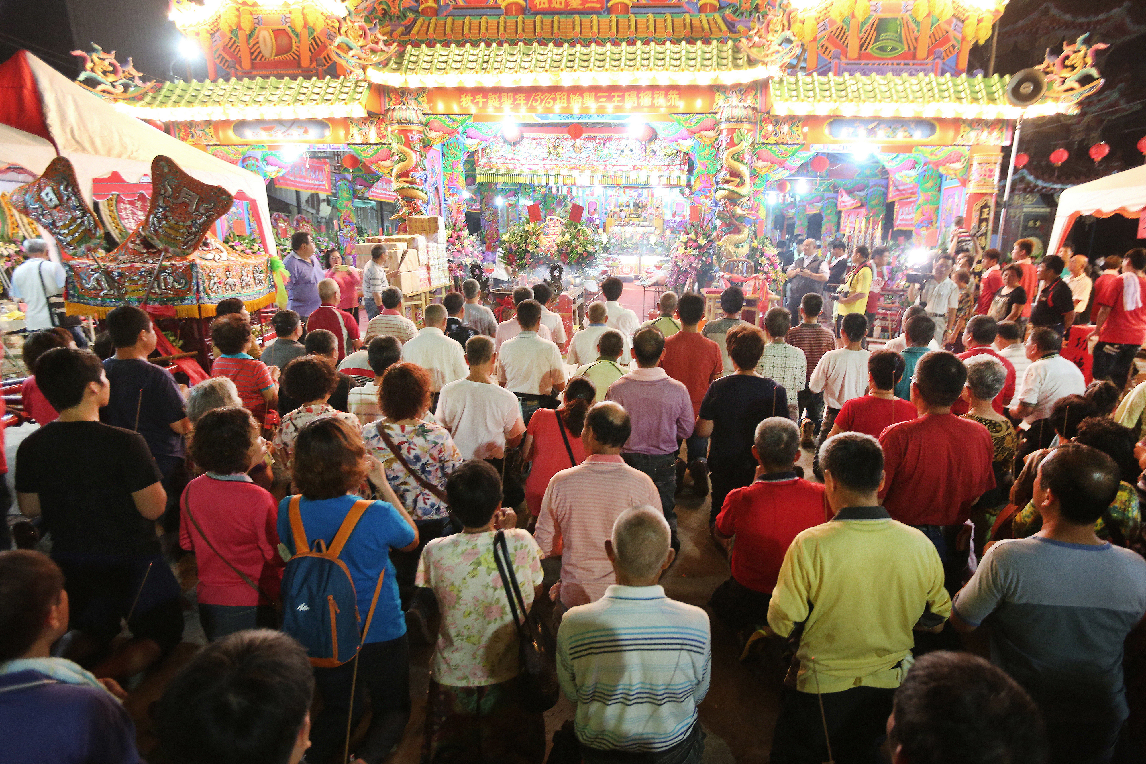榴陽王郭氏宗親祭祖大典